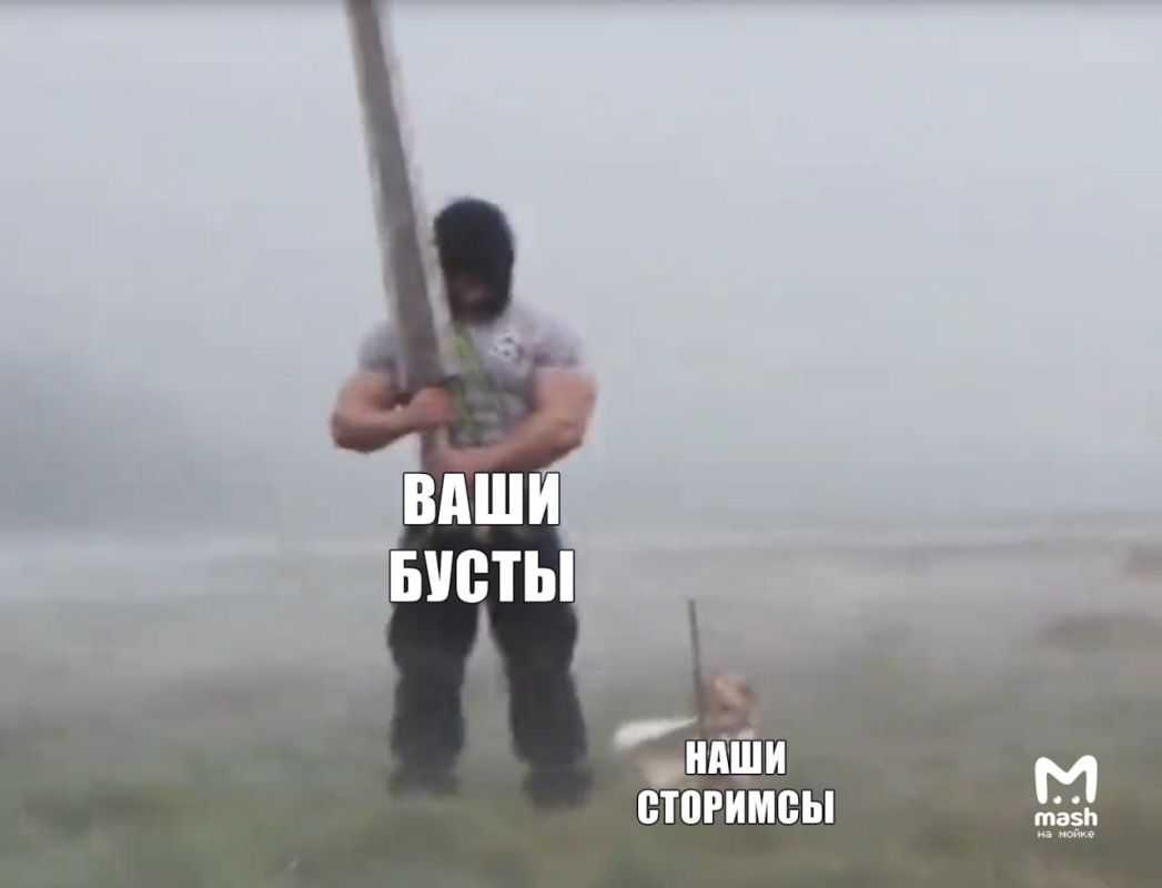Mash на Мойке — отдай (очень-очень нужно) свой буст нам