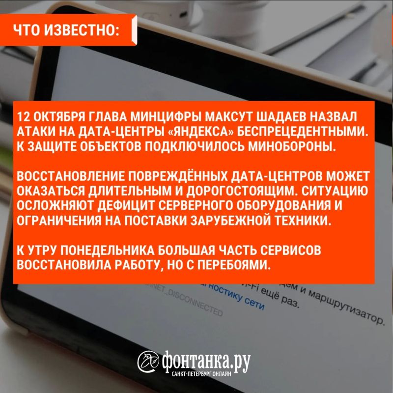 «Вот уже больше суток сижу, как многие, без денег «Вот уже больше суток сижу, как многие, без денег