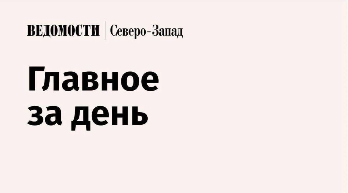 Программное обеспечение калининградской компании для «Авроры» выставили на торги