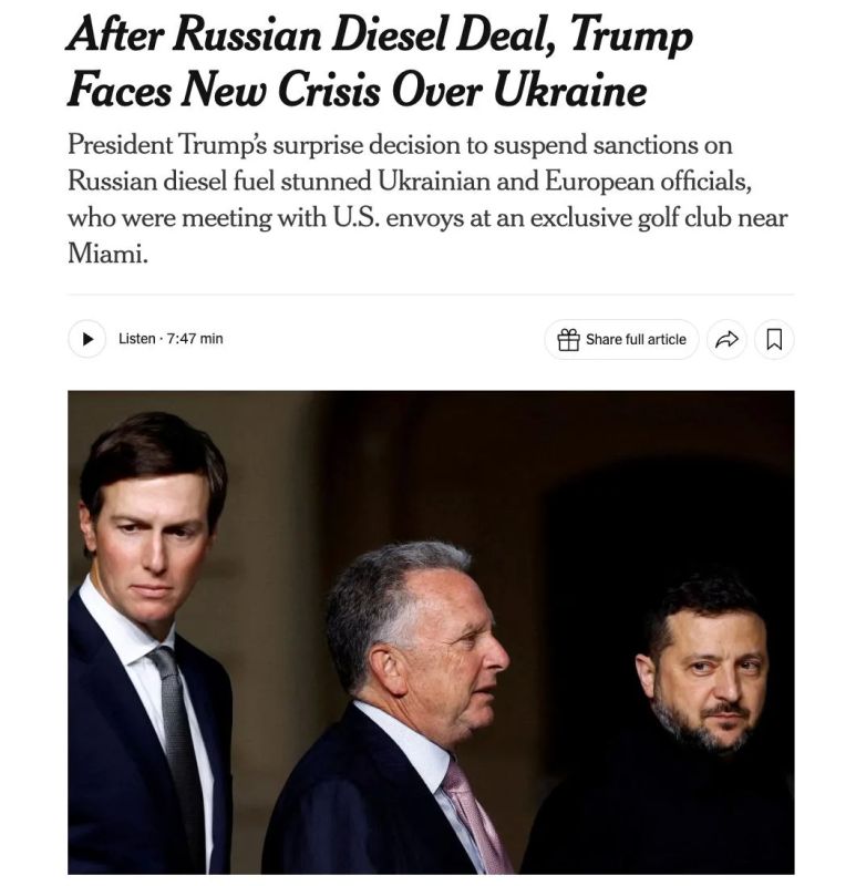 Марат Баширов: NYT (газета): на переговорах США- Украина об энерго/перемирии украинцы спросили, что они взамен получат, если прекратят бить по НПЗ и танкерам