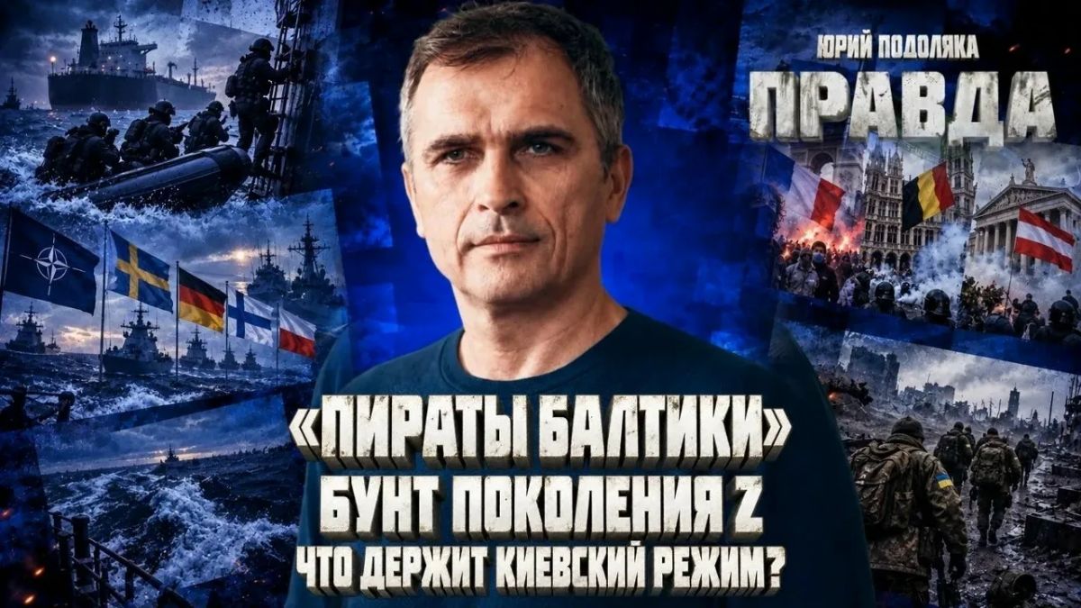 Юрий Подоляка: Присоединяйтесь к Прямому эфиру!!!
