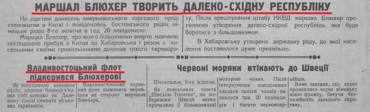 Владимир Корнилов: Пропаганда украинских нацистов всегда богата на безумные фантазии - и 85 лет назад, и сейчас Владимир Корнилов: Пропаганда украинских нацистов всегда богата на безумные фантазии - и 85 лет назад, и сейчас
