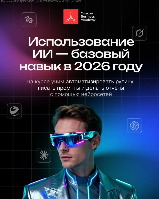 ИИ уже меняет рынок труда: спрос на специалистов с навыками нейросетей вырос на 30% за год, а зарплаты — в два раза
