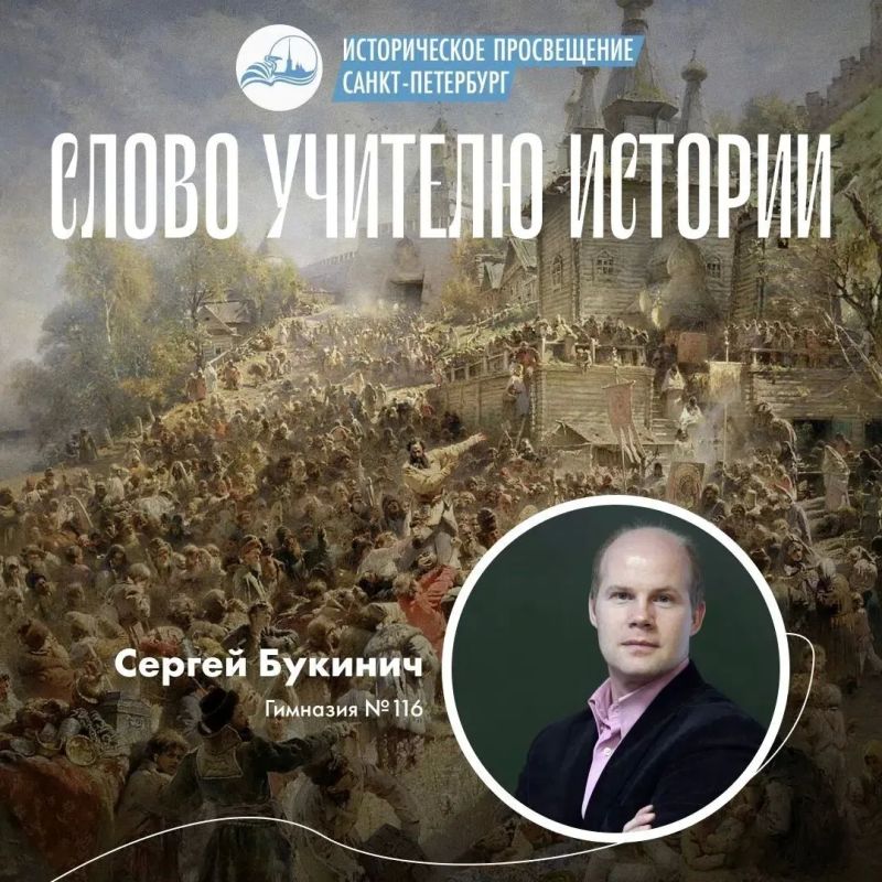 На этой неделе отметили далёкое по времени и географии событие, но выводящее на актуальные размышления