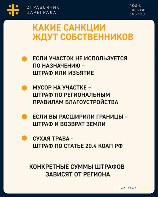 Çà âàìè ñëåäÿò äðîíû: Øòðàôû è íîâûå ïðàâèëà äëÿ äà÷íèêîâ – ÷òî íóæíî çíàòü è ê ÷åìó ãîòîâèòüñÿ Çà âàìè ñëåäÿò äðîíû: Øòðàôû è íîâûå ïðàâèëà äëÿ äà÷íèêîâ – ÷òî íóæíî çíàòü è ê ÷åìó ãîòîâèòüñÿ