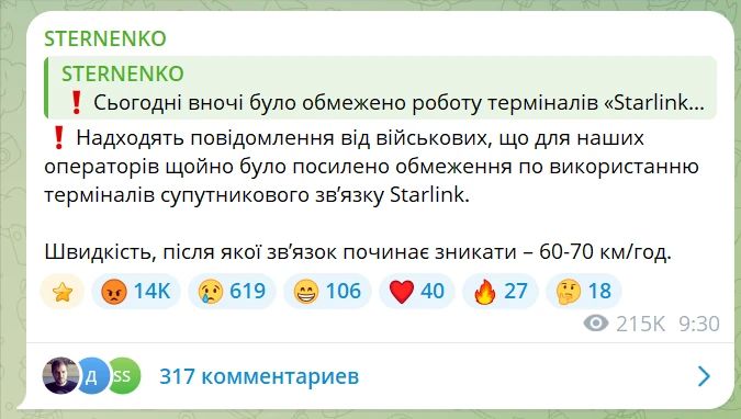 Юрий Подоляка: Трамп оценил выёживание "потужного" перед американской аудиторией