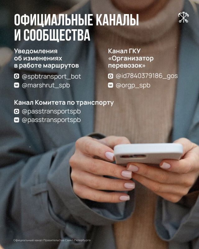 Оплата проезда на общественном транспорте с помощью льготных билетов и карты «Подорожник» действует независимо от работы мобильного интернета Оплата проезда на общественном транспорте с помощью льготных билетов и карты «Подорожник» действует независимо от работы мобильного интернета