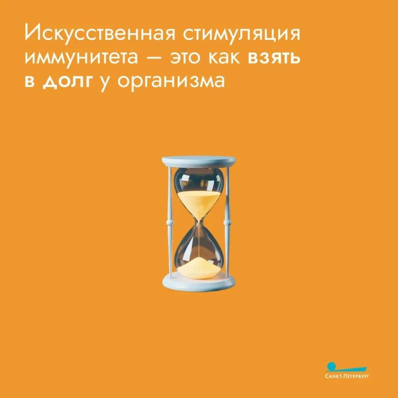 Иммуномодуляторы – это вещества и препараты, которые влияют на работу иммунной системы: одни помогают ей активнее бороться с инфекциями, другие, наоборот, снижают избыточное воспаление Иммуномодуляторы – это вещества и препараты, которые влияют на работу иммунной системы: одни помогают ей активнее бороться с инфекциями, другие, наоборот, снижают избыточное воспаление