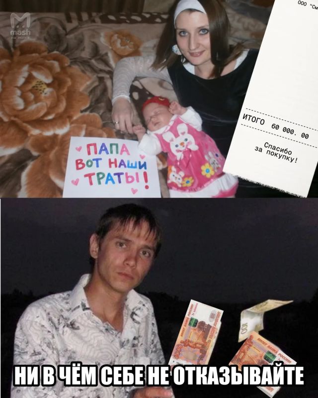 Питерский батя заставил бывшую отчитываться за каждый рубль алиментов и сам себя переиграл — мать тратила на сына больше 62К в месяц, а папа-ревизор скидывал всего 10 тыщ