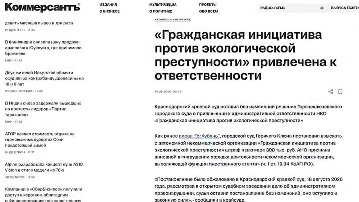 Два майора: Краснодарский край. На фоне активного противодействия коррупции в Краснодарском крае (как пример - задержание бывшего атамана Кубанского войскового казачьего общества (вице-губернатора Краснодарского края)...