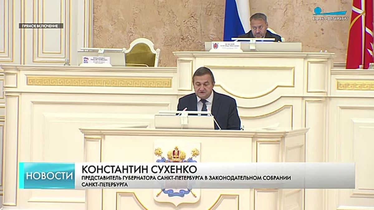 Депутаты ЗакСа во втором чтении утвердили законопроект о расширении возможности использования маткапитала