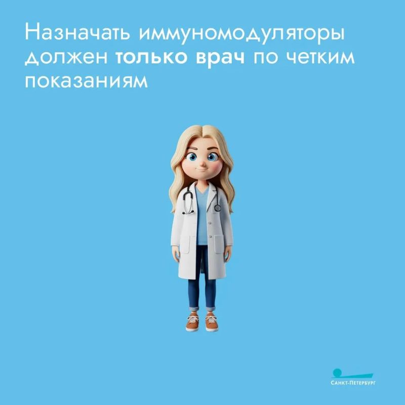 Иммуномодуляторы – это вещества и препараты, которые влияют на работу иммунной системы: одни помогают ей активнее бороться с инфекциями, другие, наоборот, снижают избыточное воспаление Иммуномодуляторы – это вещества и препараты, которые влияют на работу иммунной системы: одни помогают ей активнее бороться с инфекциями, другие, наоборот, снижают избыточное воспаление