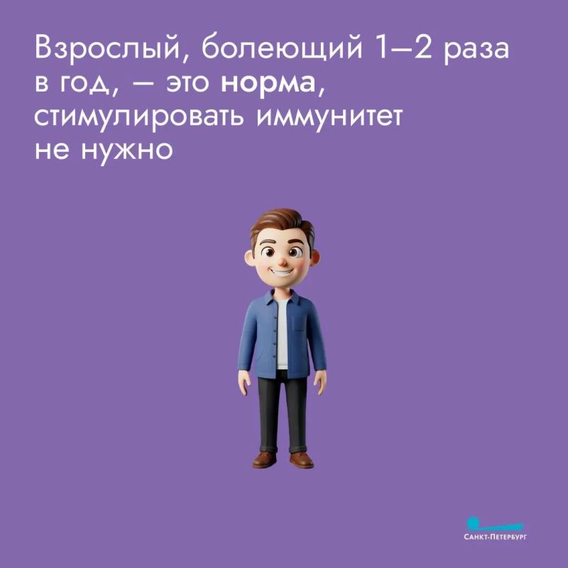 Иммуномодуляторы – это вещества и препараты, которые влияют на работу иммунной системы: одни помогают ей активнее бороться с инфекциями, другие, наоборот, снижают избыточное воспаление Иммуномодуляторы – это вещества и препараты, которые влияют на работу иммунной системы: одни помогают ей активнее бороться с инфекциями, другие, наоборот, снижают избыточное воспаление