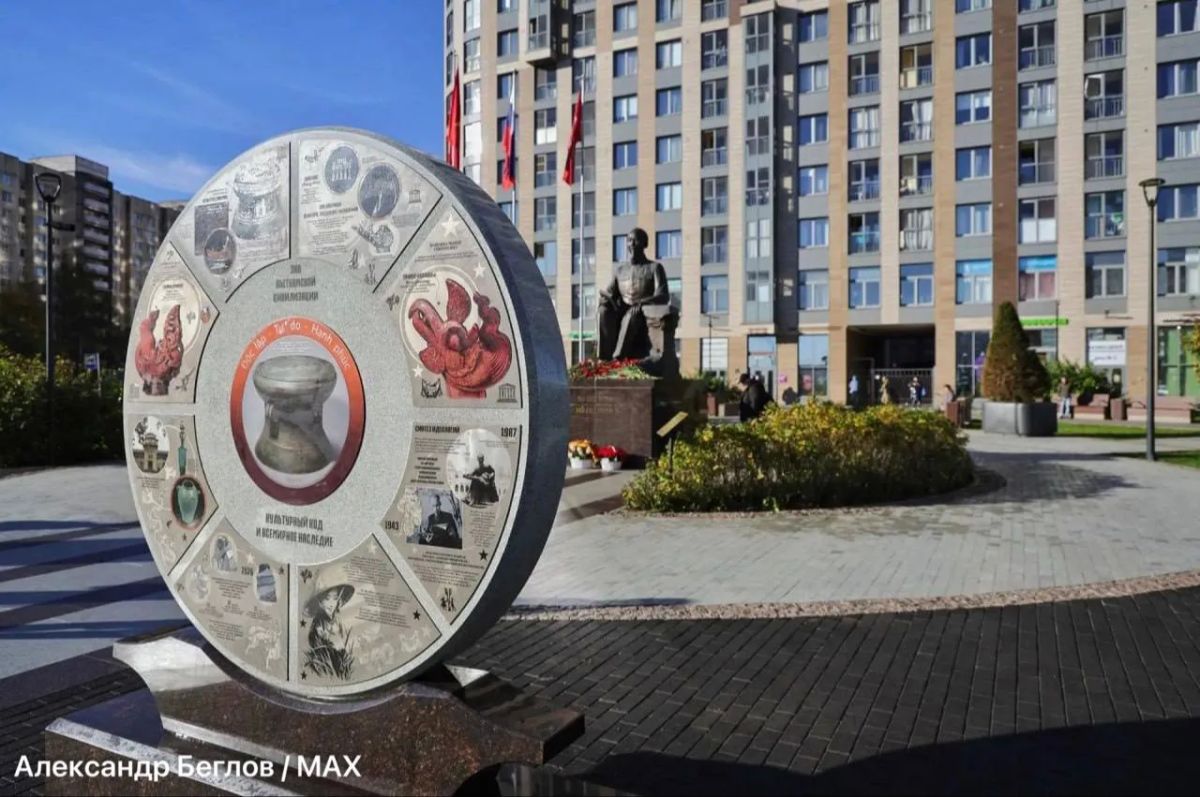 В Петербурге появился Вьетнамский сад В Петербурге появился Вьетнамский сад