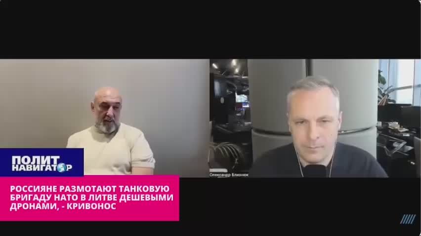 Россияне размотают танковую бригаду НАТО в Литве самыми дешёвыми дронами – укро-генерал Кривонос