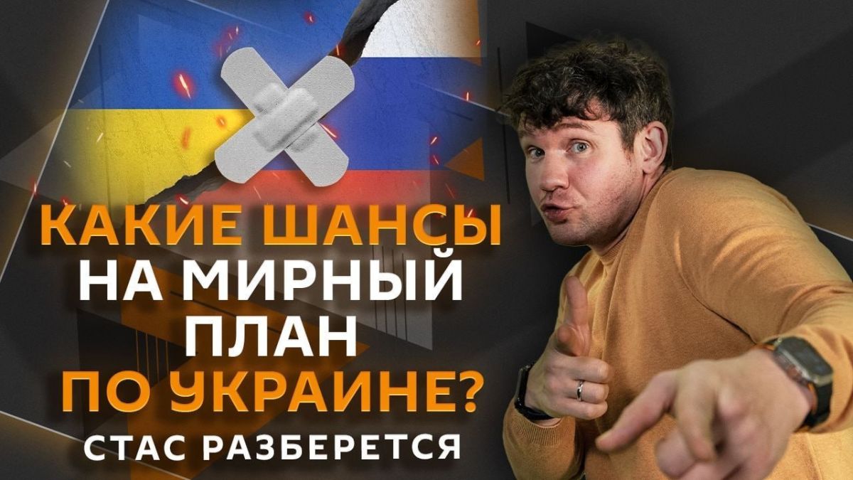"Стас разберется" со Стасом "Ай, как просто!" на Радио Sputnik!