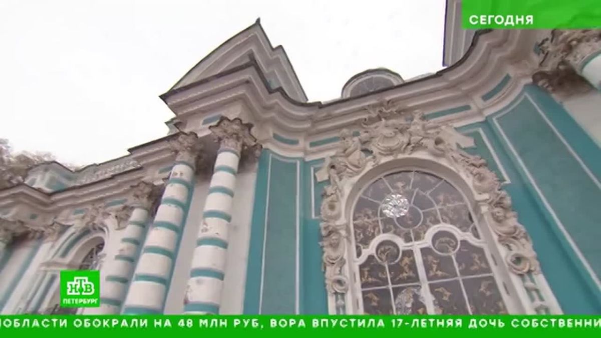 Павильон «Грот» в Екатерининском парке готовится к реставрации