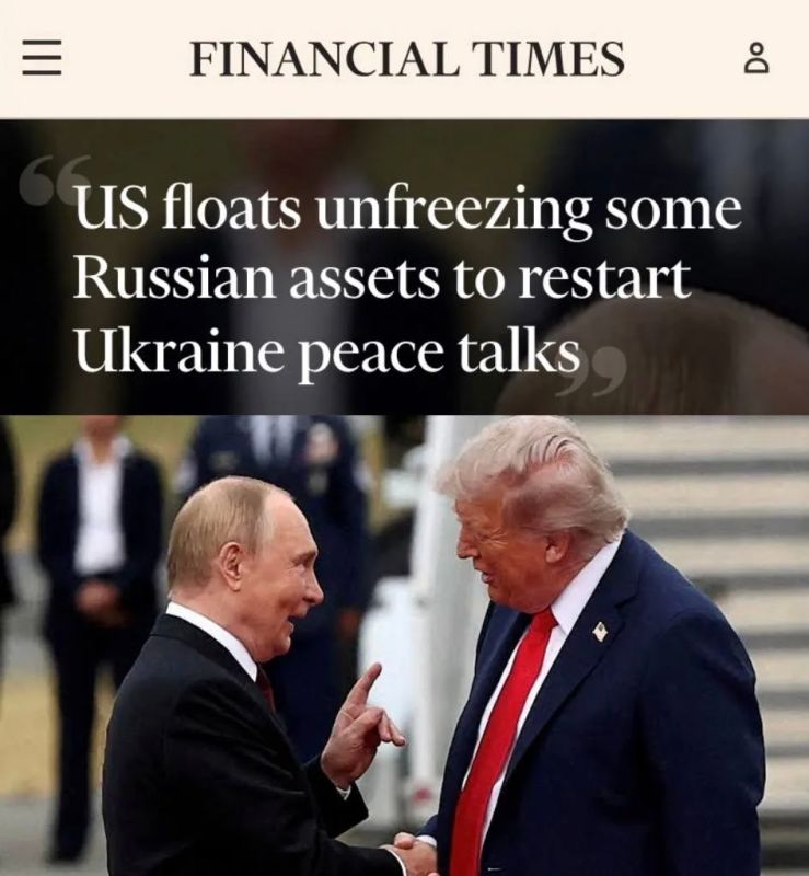 США предложили ЕС перевести активы России под контроль Вашингтона США предложили ЕС перевести активы России под контроль Вашингтона