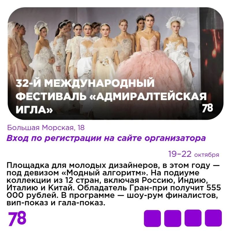 Осень в самом разгаре. Самое время выбраться из дома, полюбоваться золотыми пейзажами и насладиться последними теплыми днями Осень в самом разгаре. Самое время выбраться из дома, полюбоваться золотыми пейзажами и насладиться последними теплыми днями