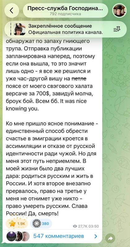 Присоединяться к хору обвинителей семьи Гудковых я не буду, и вам не советую Присоединяться к хору обвинителей семьи Гудковых я не буду, и вам не советую