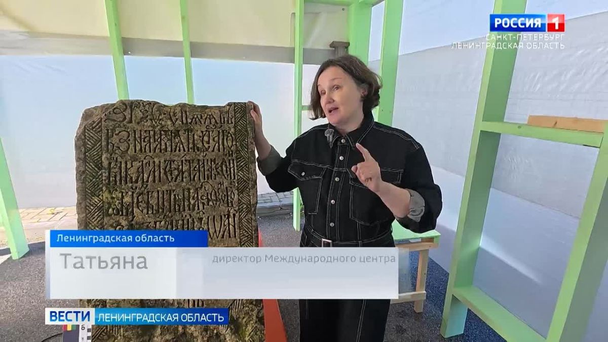 В Международном центре реставрации восстановят надгробную плиту XVII века