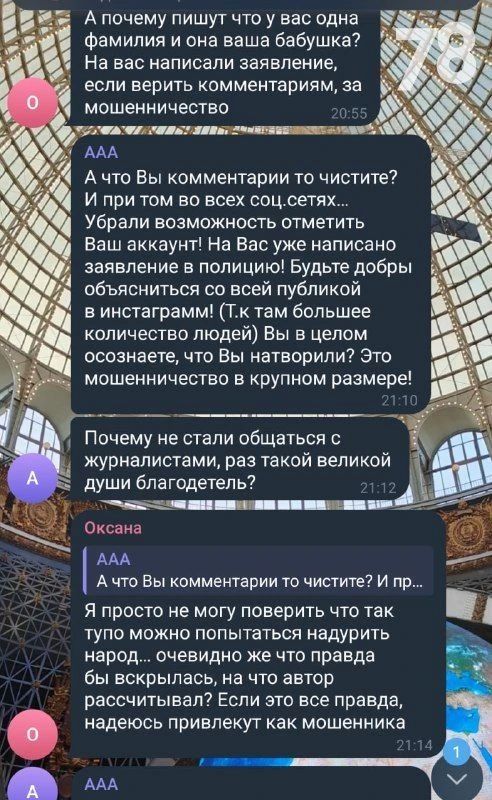 Квартира блокадницы из роликов блогера Стешкина оказалась оформлена на его имя Квартира блокадницы из роликов блогера Стешкина оказалась оформлена на его имя