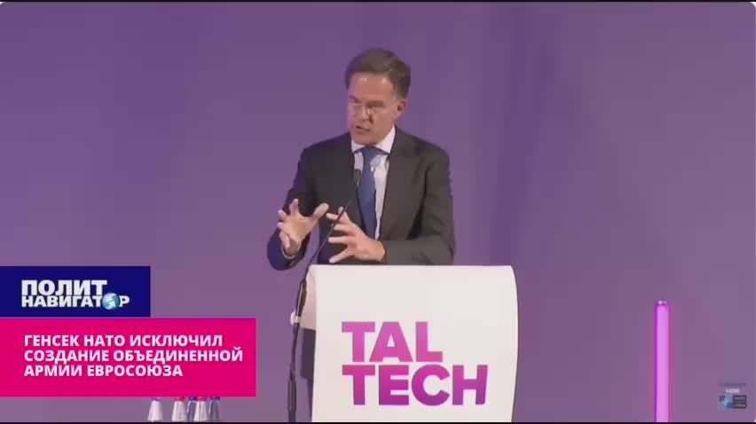Генсек НАТО агитирует против создания отдельной армии Евросоюза