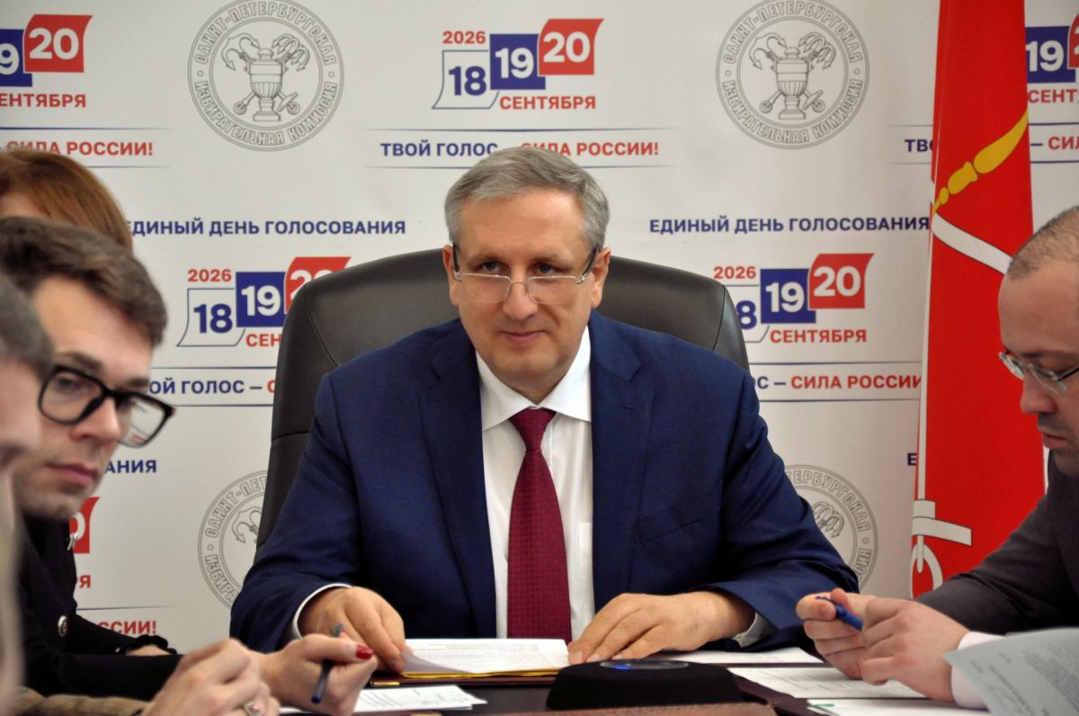 Итоги 211 заседания Санкт-Петербургской избирательной комиссии Итоги 211 заседания Санкт-Петербургской избирательной комиссии