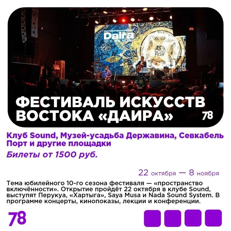 Осень в самом разгаре. Самое время выбраться из дома, полюбоваться золотыми пейзажами и насладиться последними теплыми днями Осень в самом разгаре. Самое время выбраться из дома, полюбоваться золотыми пейзажами и насладиться последними теплыми днями