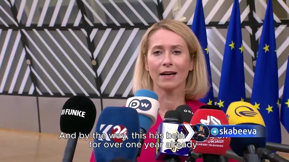 ‘Россия не достигла своих целей, потому что Европа всё это время поддерживала Украину’ – Каллас