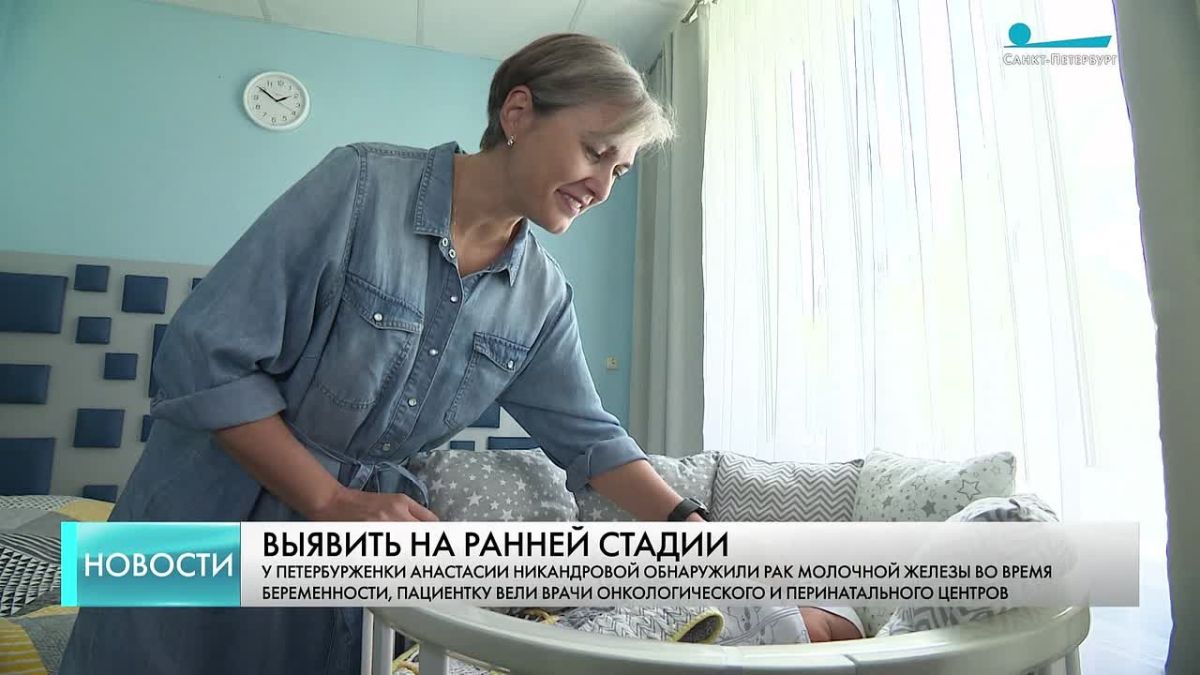 Во всём мире сегодня говорят о раке молочной железы — 15 октября отмечается День борьбы с этим тяжёлым заболеванием