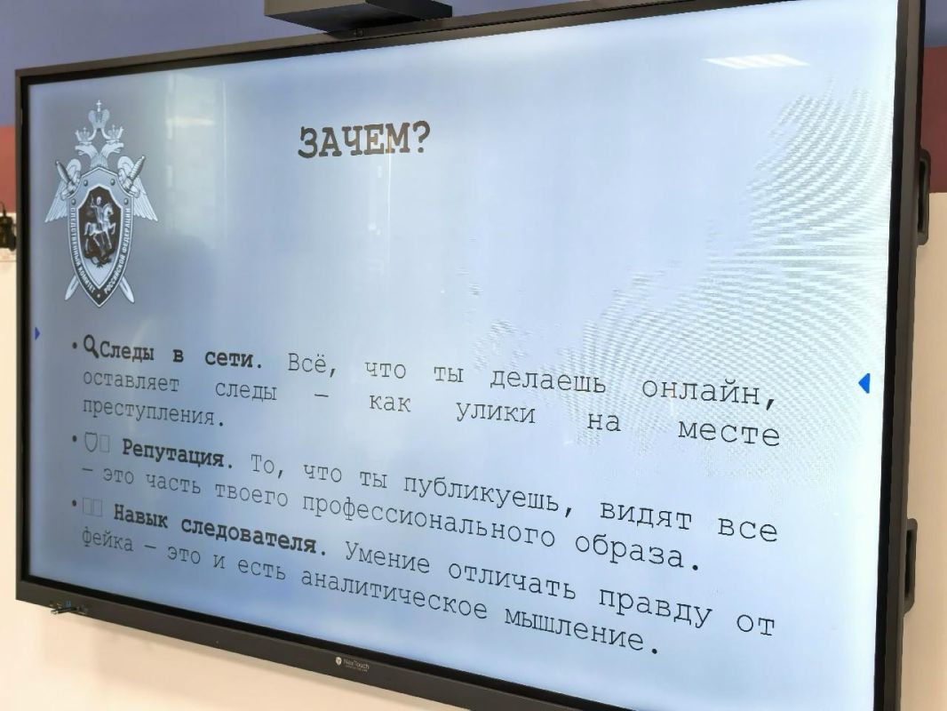 Сотрудник СУ СК России по Ленинградской области провел занятие по интернет-безопасности для кадетов Сотрудник СУ СК России по Ленинградской области провел занятие по интернет-безопасности для кадетов