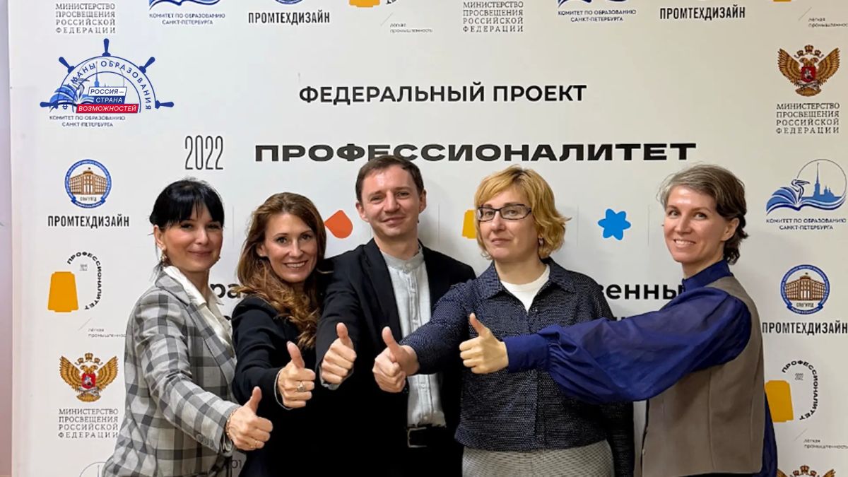 Шесть команд из Санкт-Петербурга вышли в финал Всероссийского конкурса «Флагманы образования» Шесть команд из Санкт-Петербурга вышли в финал Всероссийского конкурса «Флагманы образования»