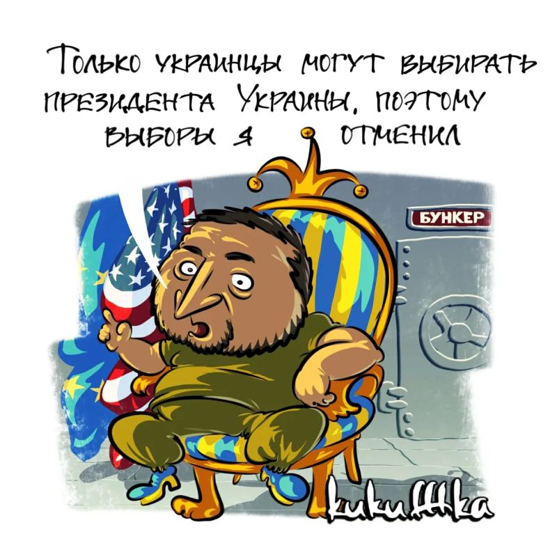 Кукушка в Максе - это Максимальная Кукушка!