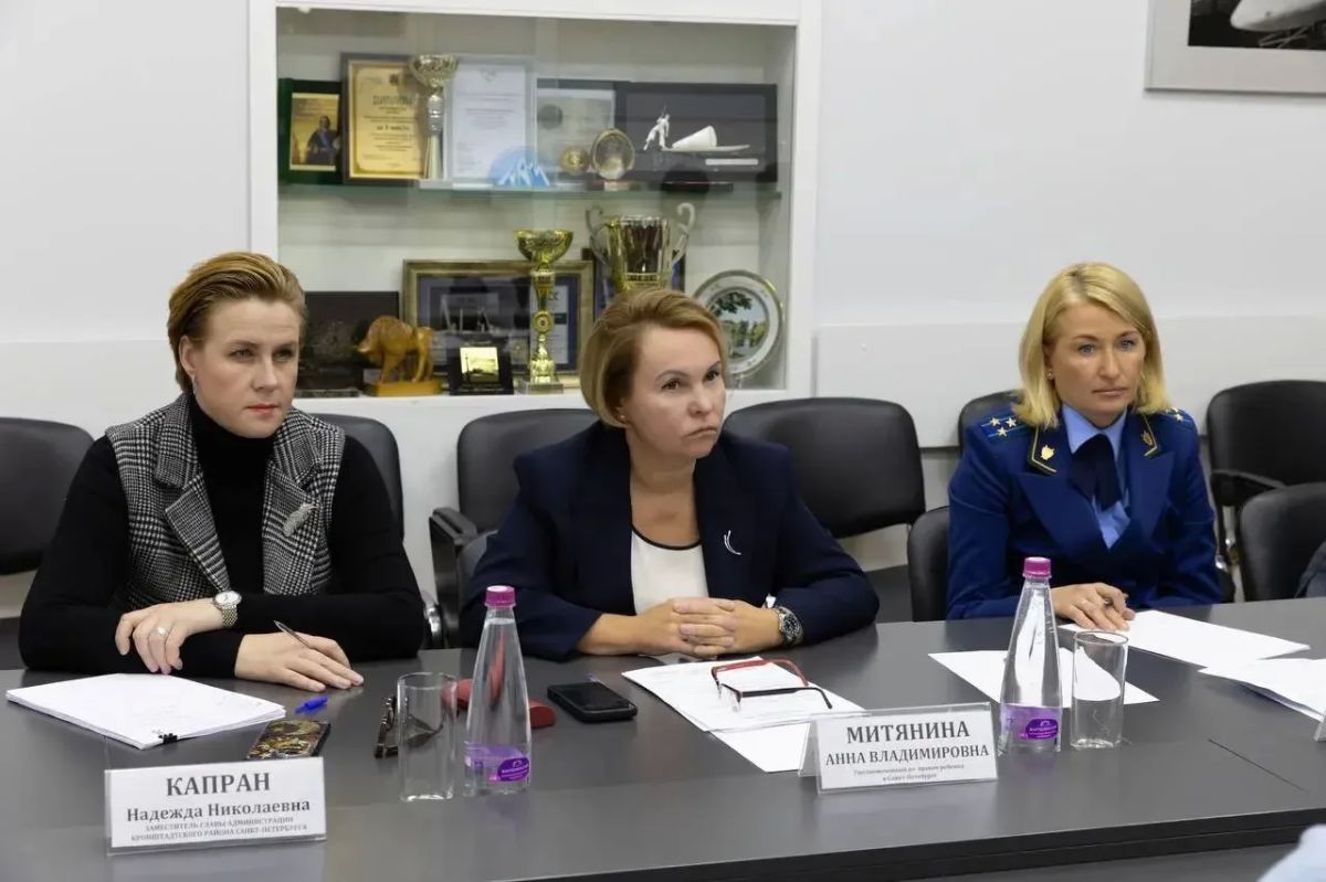 Прокурор Кронштадтского района г. Санкт-Петербурга Юлия Байло