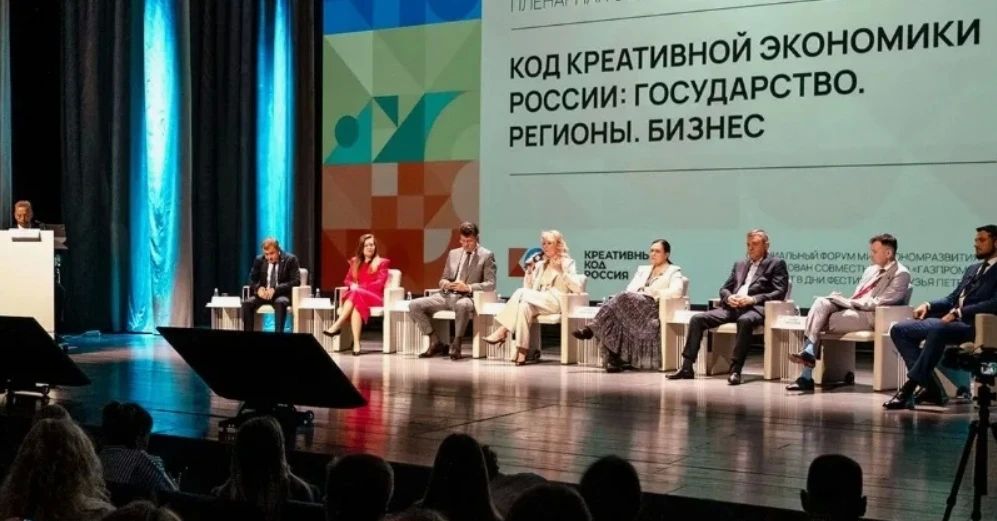 В Петербурге представят 100 лучших креативных проектов страны