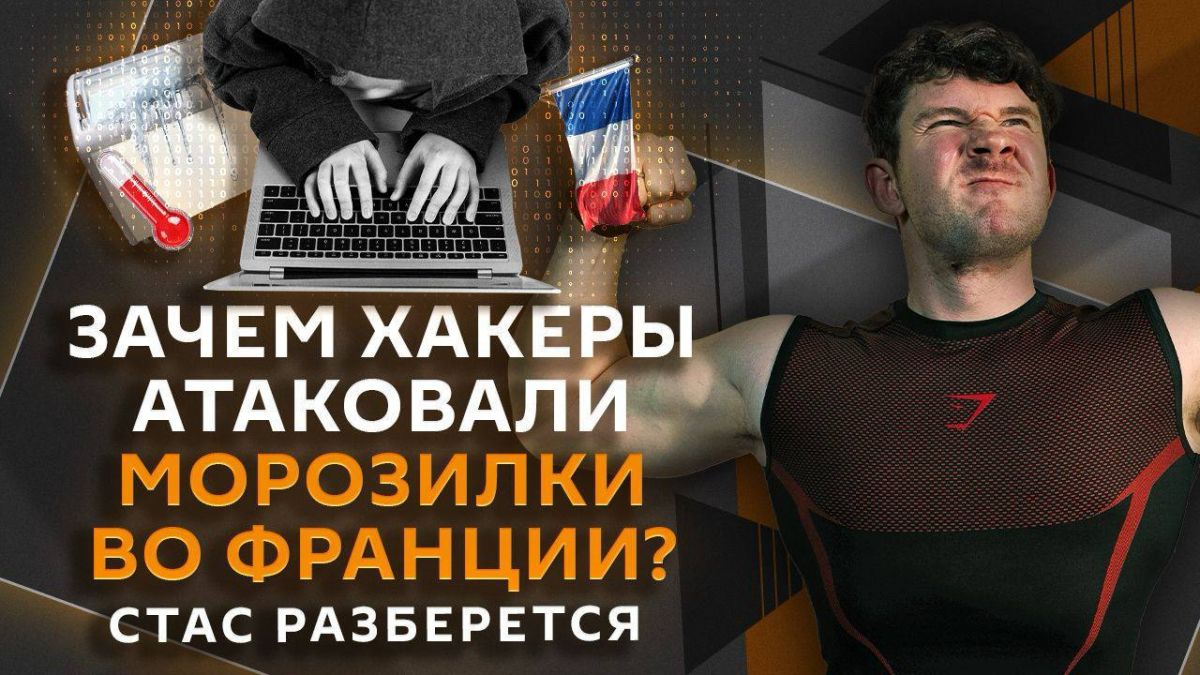 "Стас разберется" со Стасом "Ай, как просто!" на Радио Sputnik!
