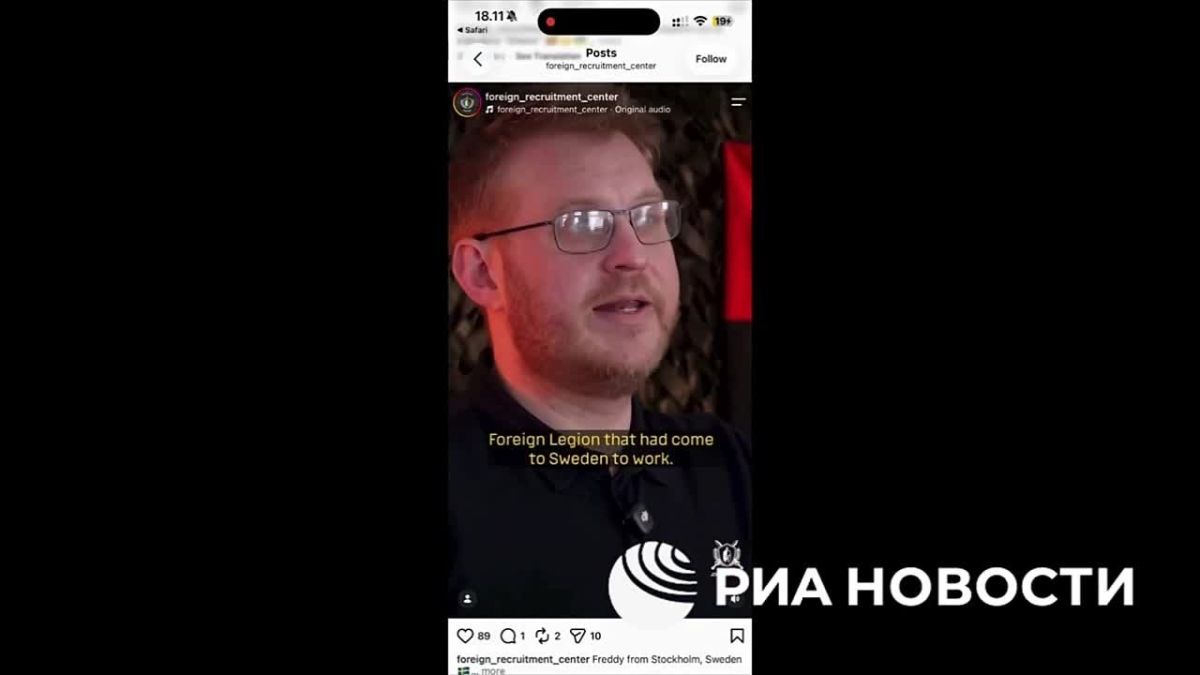 Забыл Полтаву. Шпионы лезут не только с востока, но и с запада