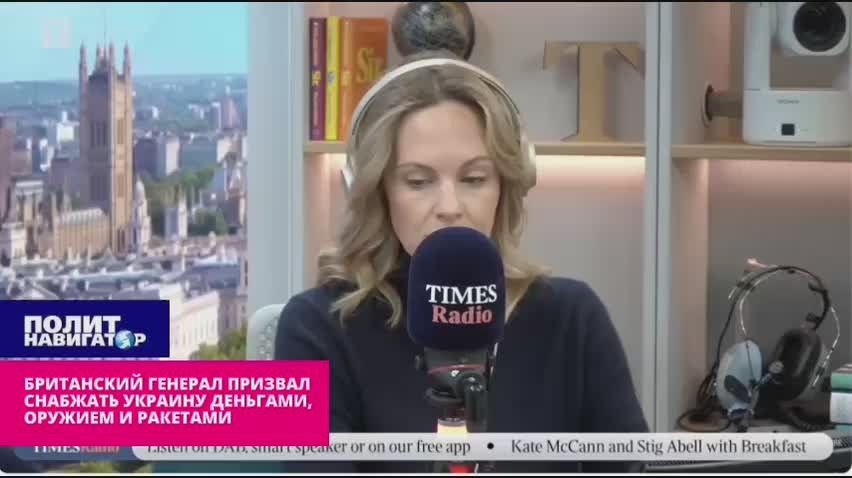 Британский генерал призвал резко нарастить снабжение Украины деньгами, оружием и ракетами