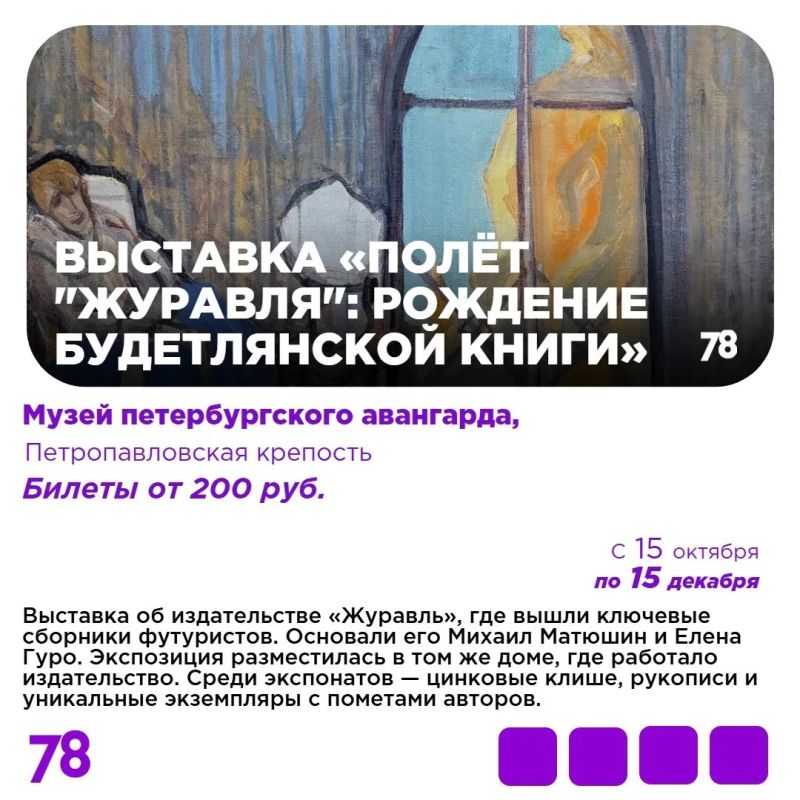 Осень в самом разгаре. Самое время выбраться из дома, полюбоваться золотыми пейзажами и насладиться последними теплыми днями Осень в самом разгаре. Самое время выбраться из дома, полюбоваться золотыми пейзажами и насладиться последними теплыми днями