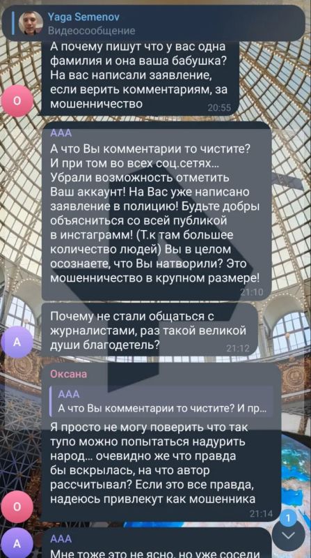 Блогер, который собирал деньги на квартиру 92-летней блокадницы в Петербурге, удалил все ролики с ней Блогер, который собирал деньги на квартиру 92-летней блокадницы в Петербурге, удалил все ролики с ней