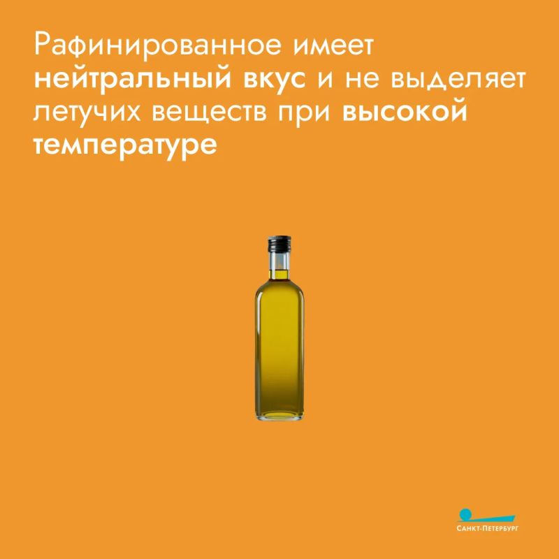 Нерафинированное масло – это как свежевыжатый сок: в нем максимум витаминов и яркий аромат, но жарить на нем не стоит, потому что оно быстро горит и горчит Нерафинированное масло – это как свежевыжатый сок: в нем максимум витаминов и яркий аромат, но жарить на нем не стоит, потому что оно быстро горит и горчит