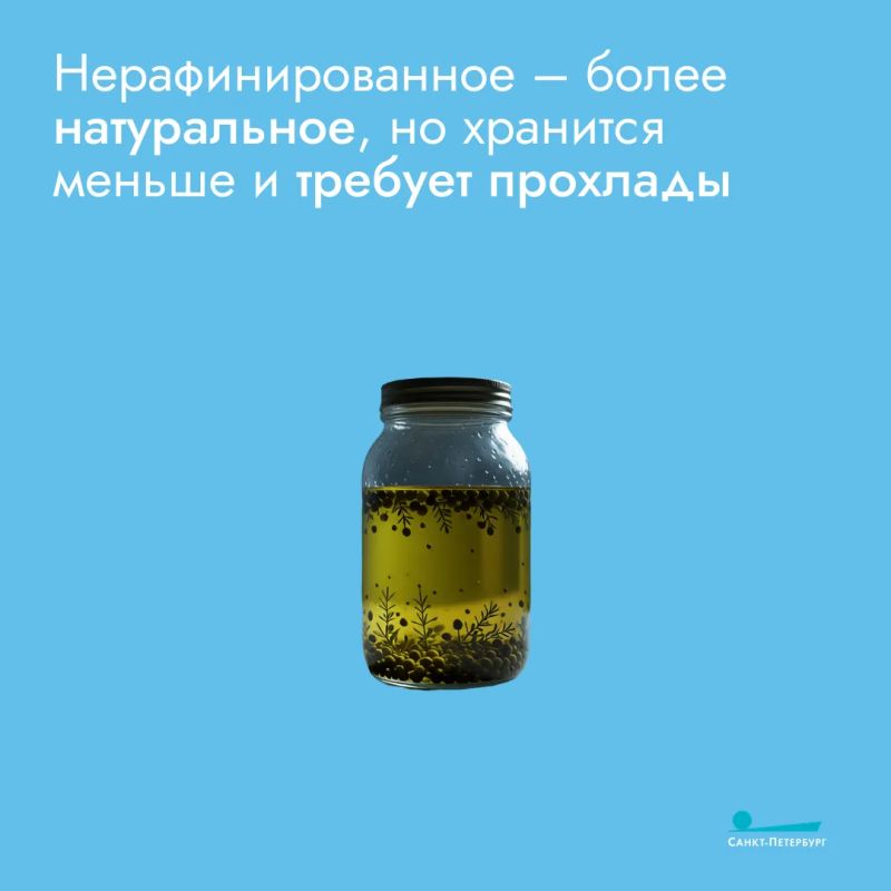 Нерафинированное масло – это как свежевыжатый сок: в нем максимум витаминов и яркий аромат, но жарить на нем не стоит, потому что оно быстро горит и горчит Нерафинированное масло – это как свежевыжатый сок: в нем максимум витаминов и яркий аромат, но жарить на нем не стоит, потому что оно быстро горит и горчит