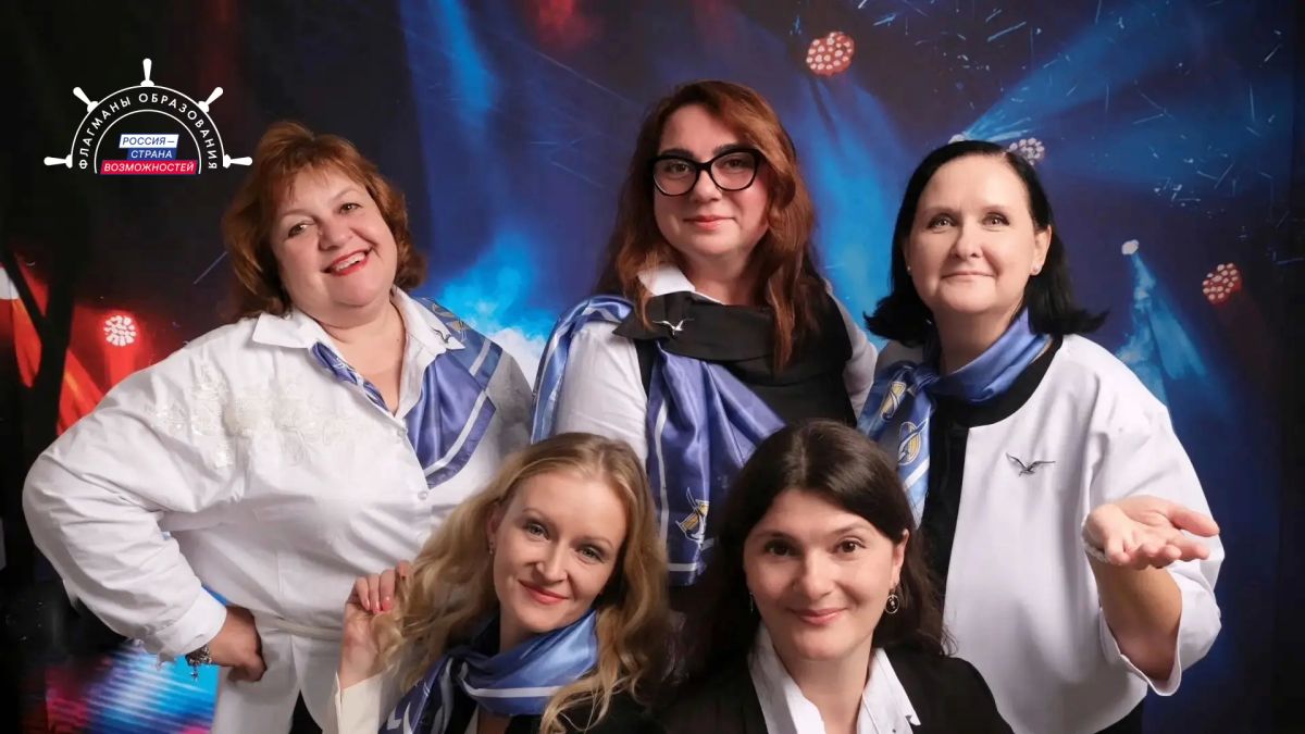 Шесть команд из Санкт-Петербурга вышли в финал Всероссийского конкурса «Флагманы образования» Шесть команд из Санкт-Петербурга вышли в финал Всероссийского конкурса «Флагманы образования»