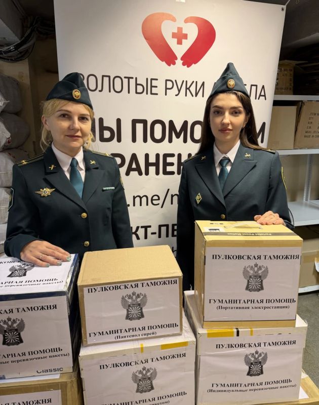 Пулковская таможня отправила 80 кг гуманитарной помощи для бойцов СВО