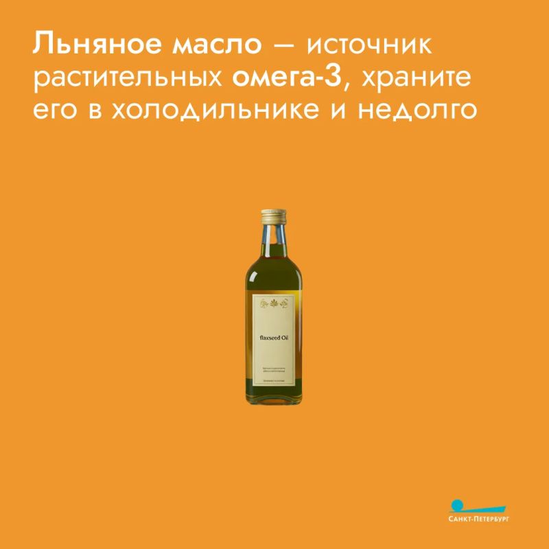 Растительное масло – это не просто жир для жарки, а источник незаменимых жирных кислот и витамина E, которые поддерживают сердце, мозг и кожу Растительное масло – это не просто жир для жарки, а источник незаменимых жирных кислот и витамина E, которые поддерживают сердце, мозг и кожу