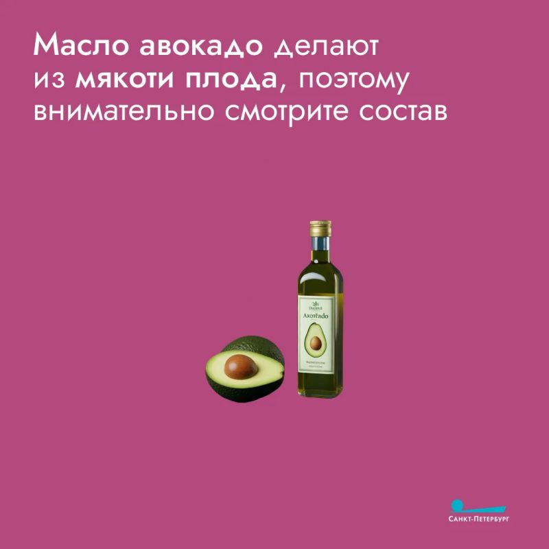 Растительное масло – это не просто жир для жарки, а источник незаменимых жирных кислот и витамина E, которые поддерживают сердце, мозг и кожу Растительное масло – это не просто жир для жарки, а источник незаменимых жирных кислот и витамина E, которые поддерживают сердце, мозг и кожу