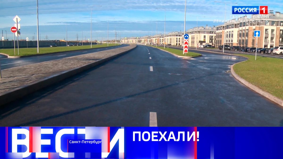 Вести Санкт-Петербург. Выпуск 21.10 от 16.10.2026