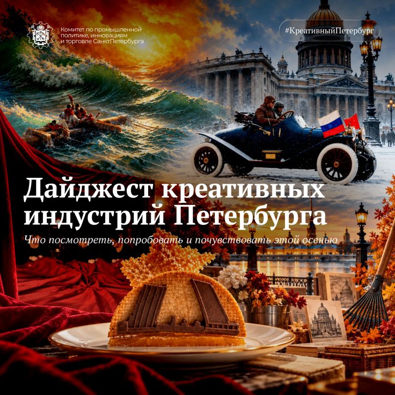 Главная выставка: Айвазовский после реставрации