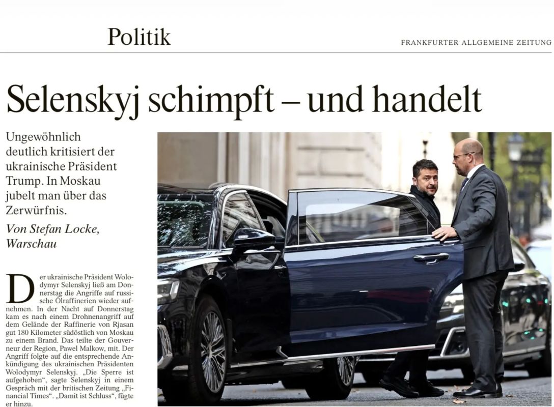 Владимир Корнилов: А вот немецкая Frankfurter Allgemeine сегодня авторитетно утверждает, что в России празднуют раскол между Трампом и Украиной
